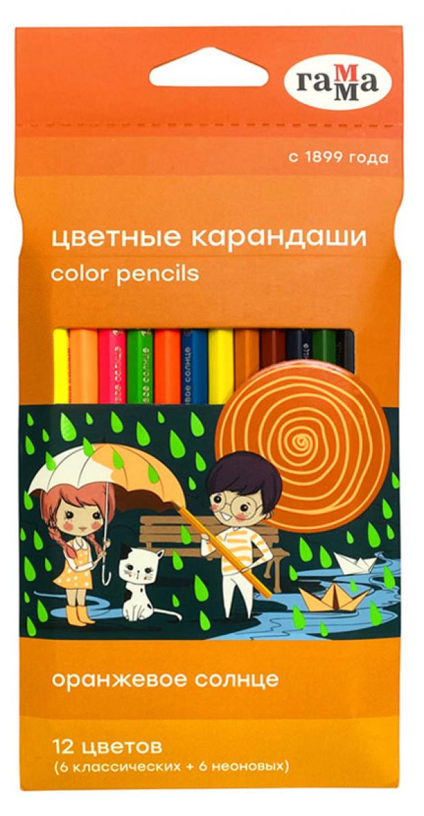 

Карандаши цветные Гамма Оранжевое солнце, 12 цветов