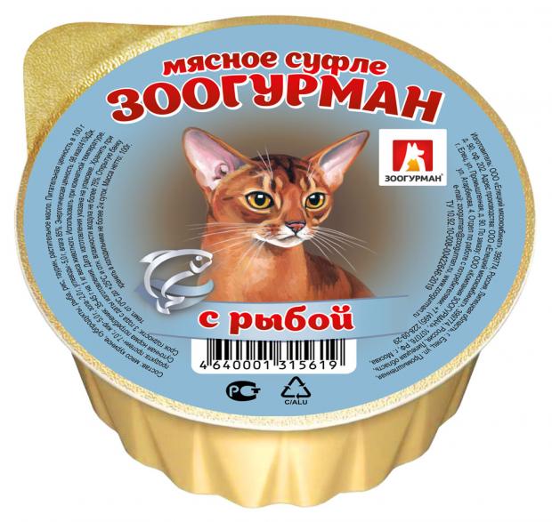 

Консервы для кошек «Зоогурман» мясное суфле с рыбой, 100 г