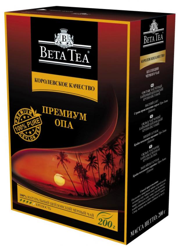 Бета чай. Beta Tea чай черный Королевское качество премиум опа 200г. Чай листовой черный Beta Opa. Чай черный бета Теа Королевское качество 25пак. Beta Tea Opa чай 100г*50.