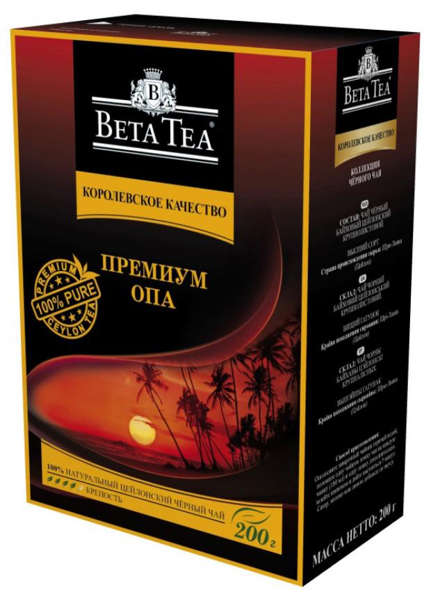 Чай чёрный Beta Tea Премиум Опа листовой, 200 г чай чёрный beta tea opa 100 г