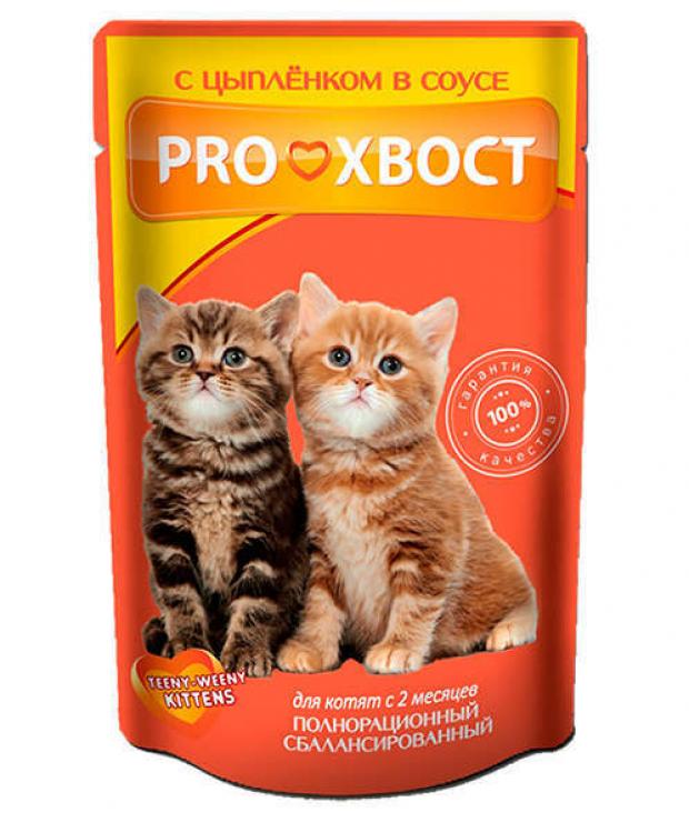

Консервы для котят ProХвост с цыпленком в соусе, 85 г