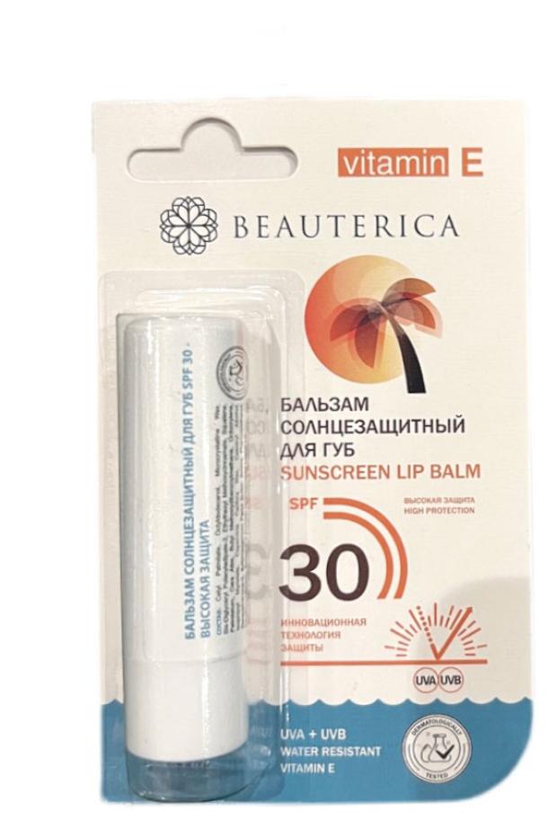 Бальзам солнцезащитный для губ Beauterica SPF 30, 4,8 мл