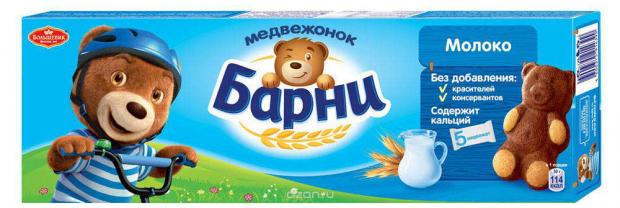 

Пирожное «Медвежонок Барни» бисквитное с молочной начинкой, 150 г