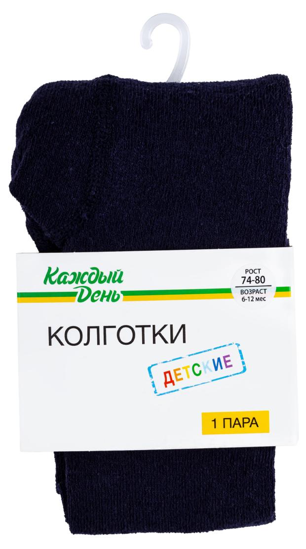 Колготки Каждый день детские синие, размер 92