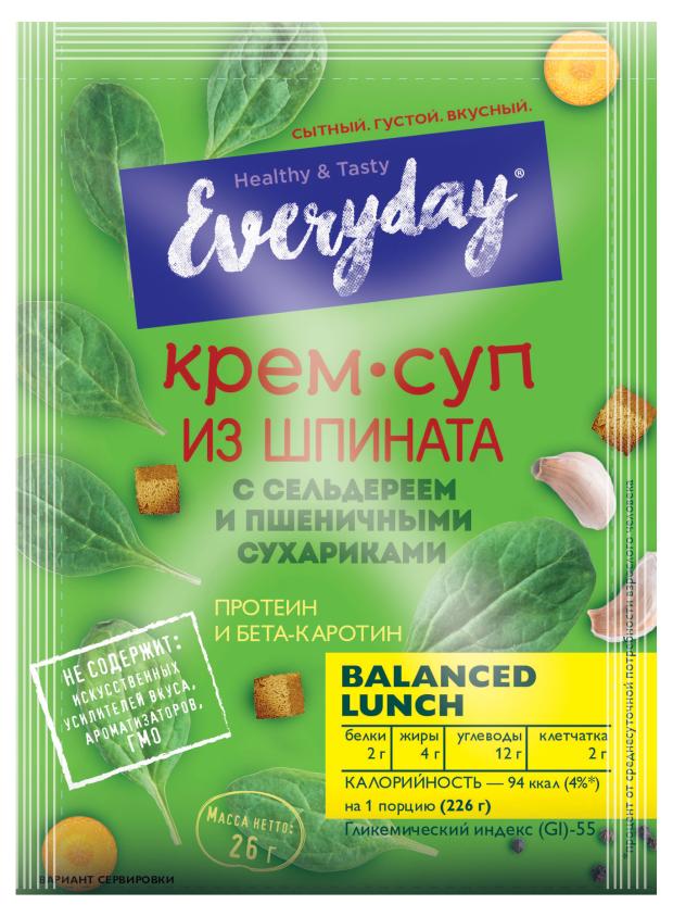Крем-суп Everyday из Шпината с сельдереем и пшеничными сухариками, 26 г