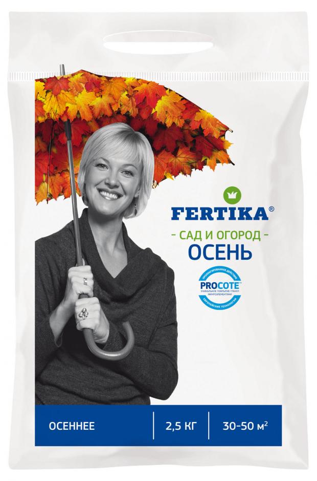 

Удобрение универсальное Fertika Осенее, 2,5 кг