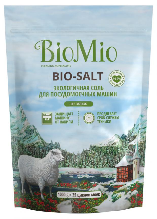 Соль для посудомоечной машины BioMio, 1 кг