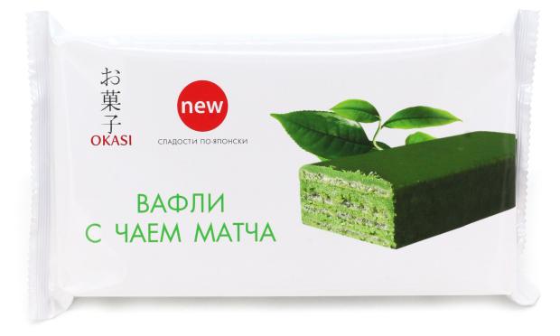 Вафли Okasi с чаем Матча, 150 г