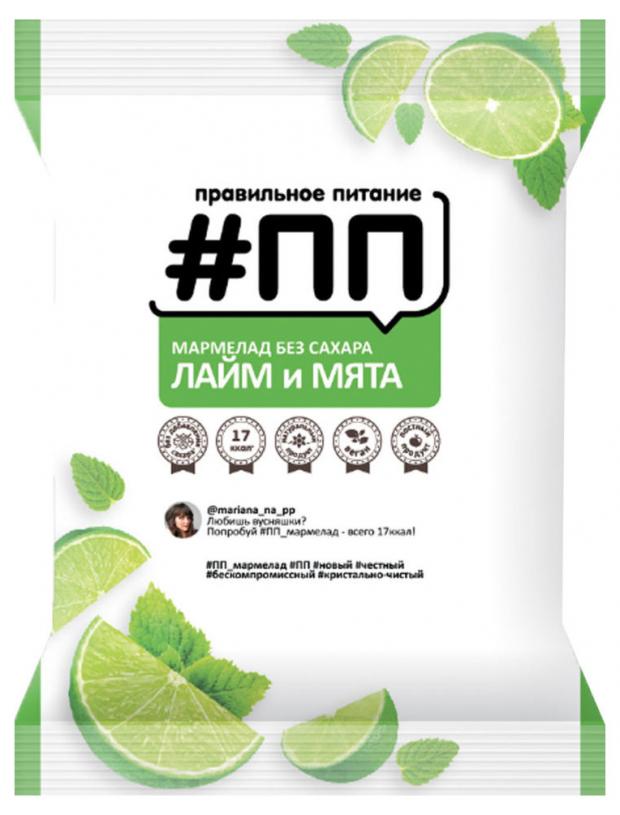 

Мармелад формовой «Правильное Питание» Лайм Мята без сахара, 200 г