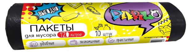 

Пакеты для мусора Parlo 120 л, 10 шт