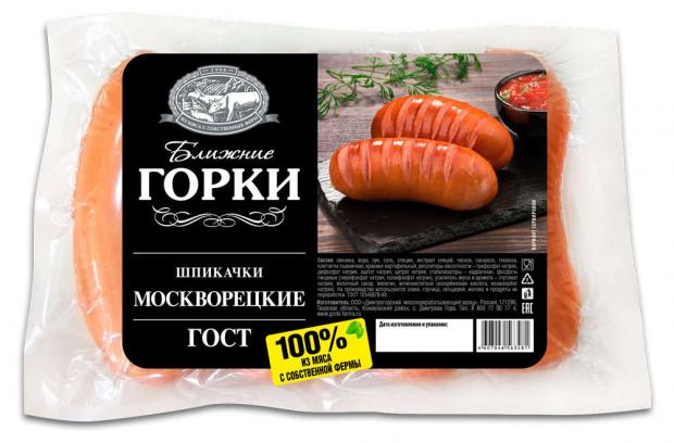 

Шпикачки из говядины и свинины «Ближние Горки» Москворецкие, 340 г