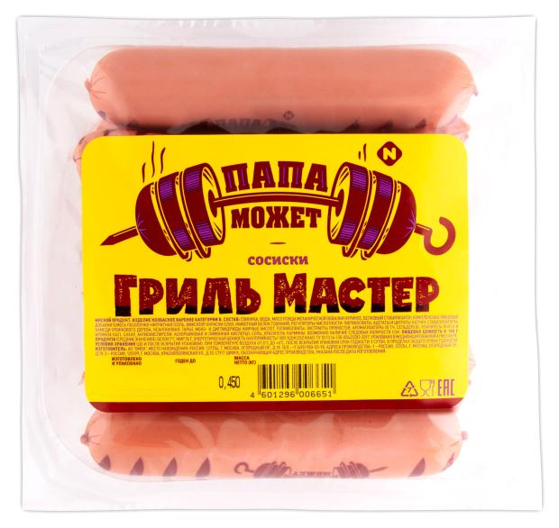 

Сосиски Папа может гриль мастер, 450 г
