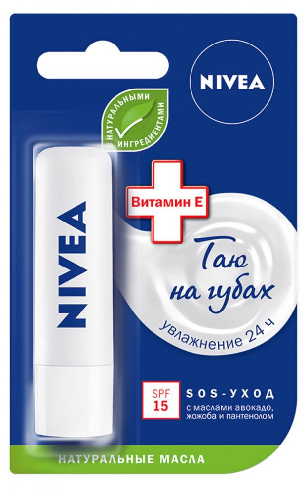 

Бальзам для губ Nivea интенсивная защита, 4,8 мл