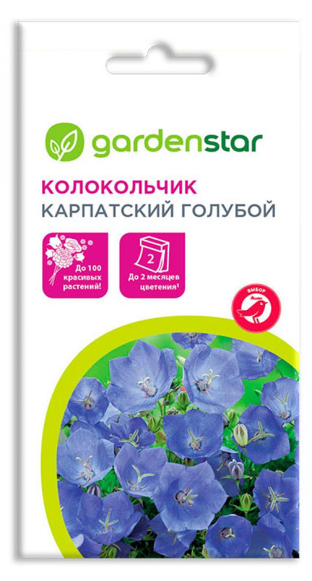 Семена Колокольчик Garden Star Карпатский голубой, 0,1 г семена колокольчик карпатский смесь 0 1г