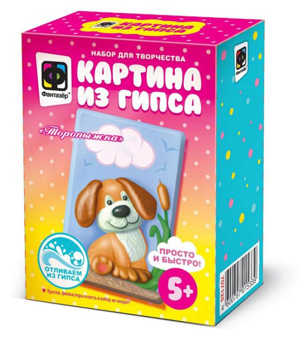 Набор для творчества Фантазёр Картина из гипса