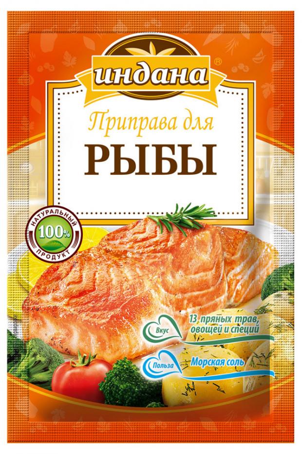 Приправа Индана для рыбы 15 г 41₽