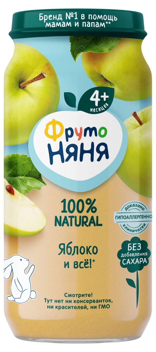

Пюре ФрутоНяня Яблоко с 4 мес., 250 г