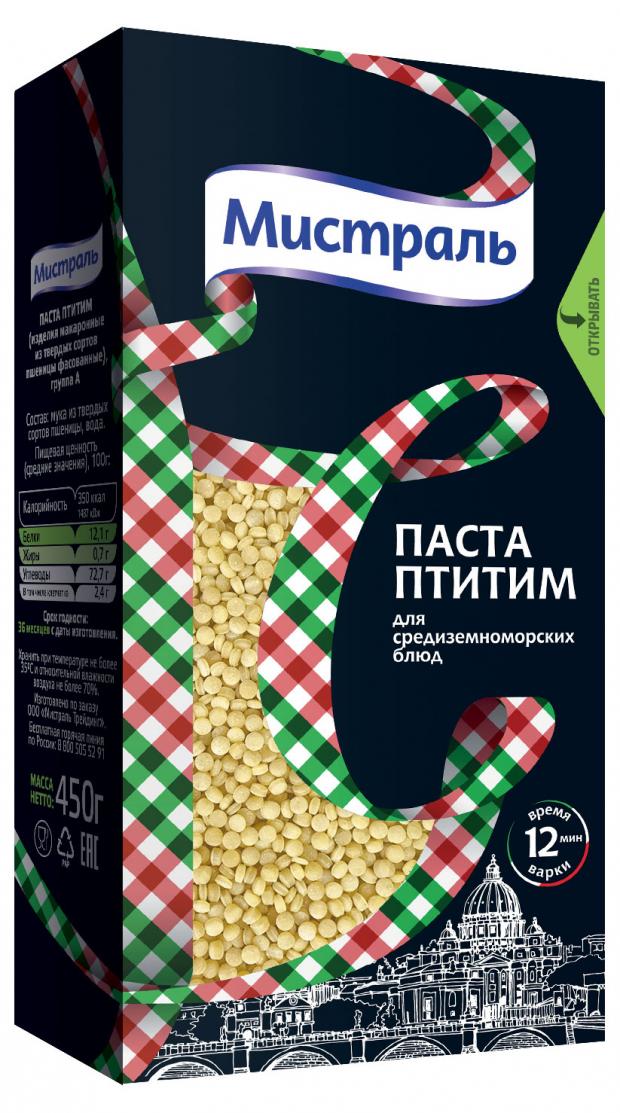 Паста Мистраль Птитим, 450 г