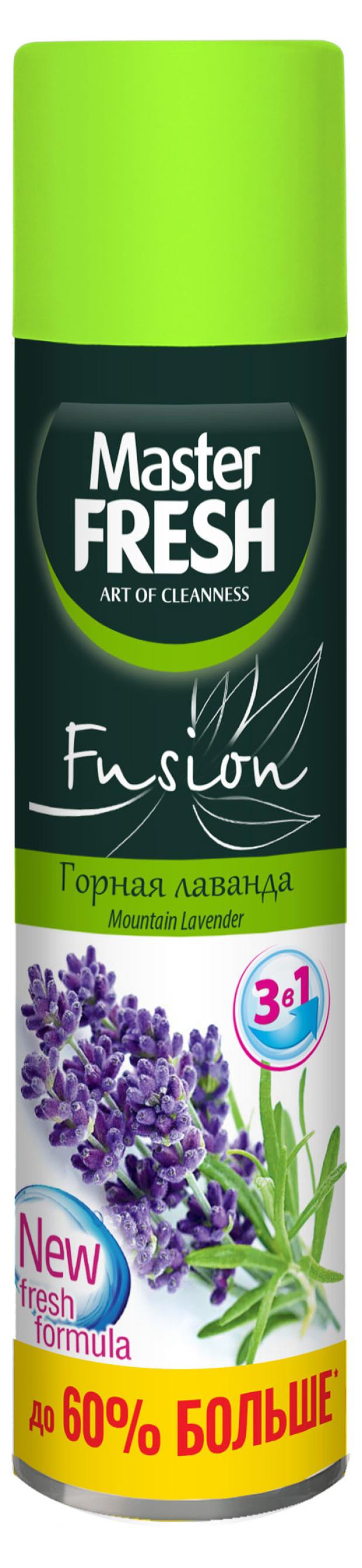 Освежитель воздуха Master Fresh Лаванда, 300 мл освежитель воздуха master fresh fusion свежесть спа 300 мл