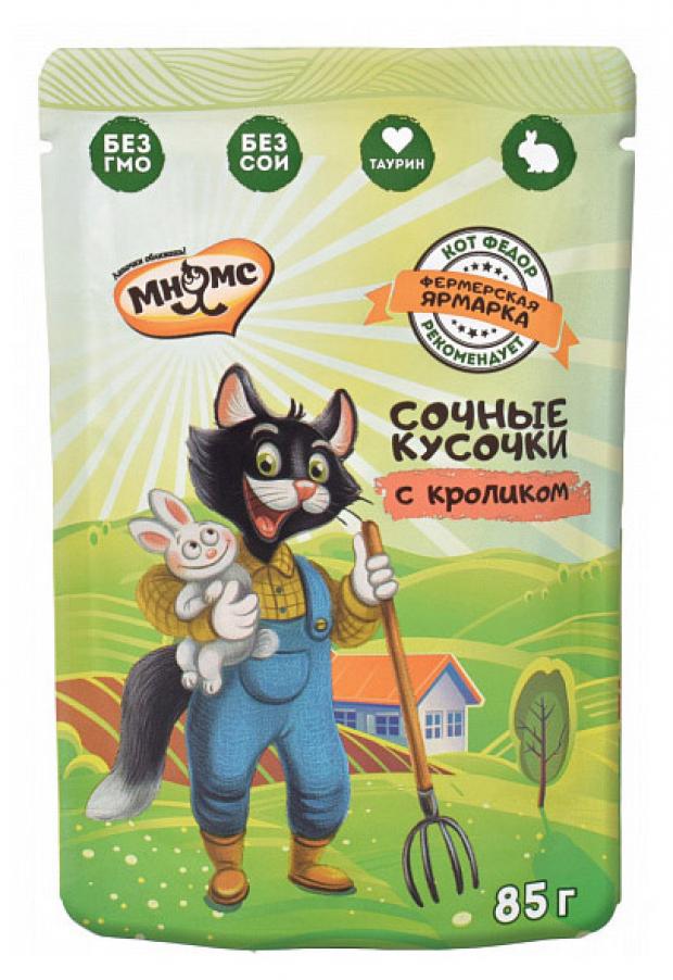 

Корм для кошек Мнямс Фермерская ярмарка сочные кусочки с кроликом, 85 г
