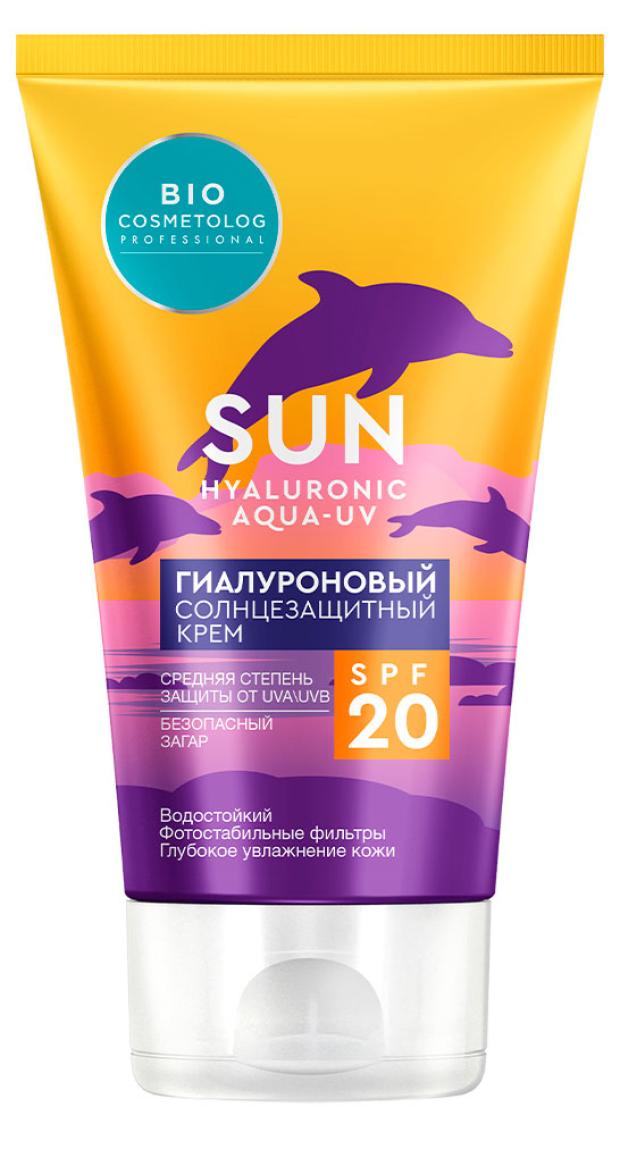 Крем солнцезащитный BioCosmetolog Гиалуроновый SPF 20, 150 мл