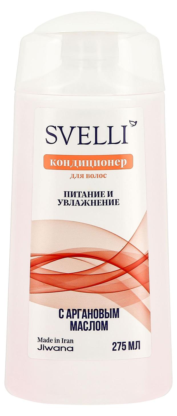 

Кондиционер для волос Svelli аргановое масло 27 5 мл