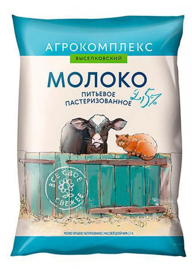 Молоко пастеризованное Агрокомплекс 2,5%, 900 мл