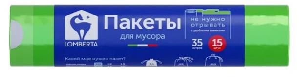 

Пакет для мусора Lomberta Overlap с затяжкой 35 л, 15 шт