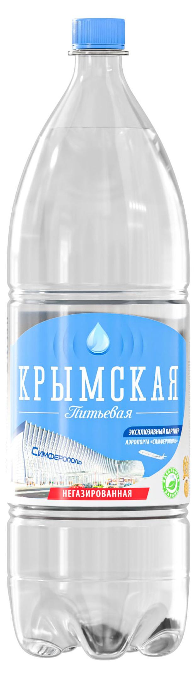 Вода питьевая Крымская столовая негазированная, 2 л