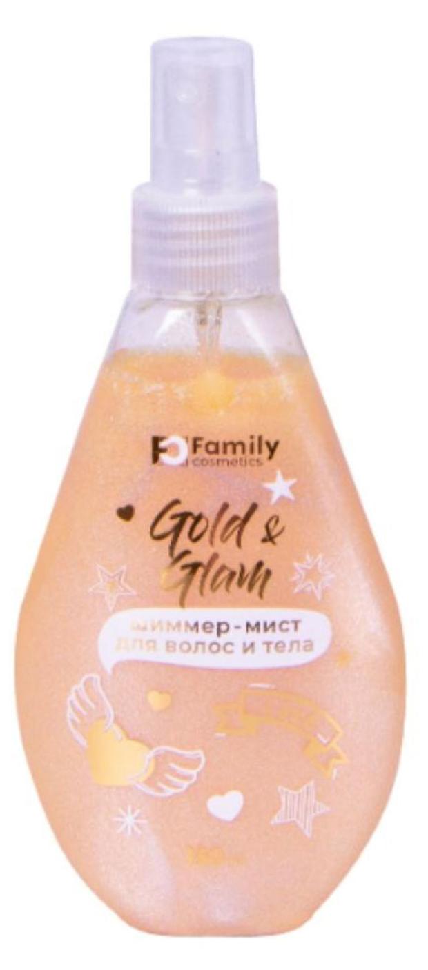Спрей-шиммер для волос и тела Family Cosmetics Vilsen Gold&Glam, 150 мл