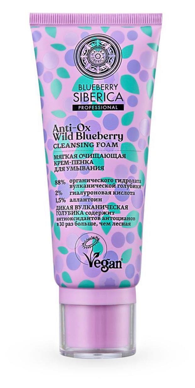 

Крем-пенка для умывания Natura Siberica Blueberry Siberica Мягкая очищающая, 100 мл
