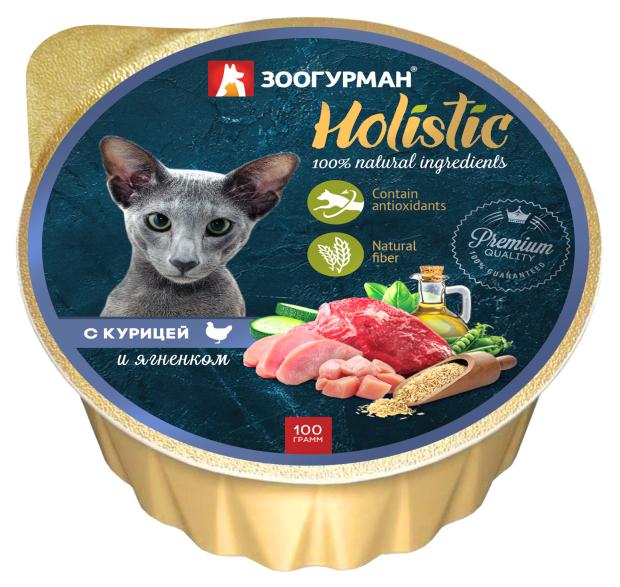 Консервированный корм для кошек Зоогурман Holistic с курицей и ягненком, 100 г