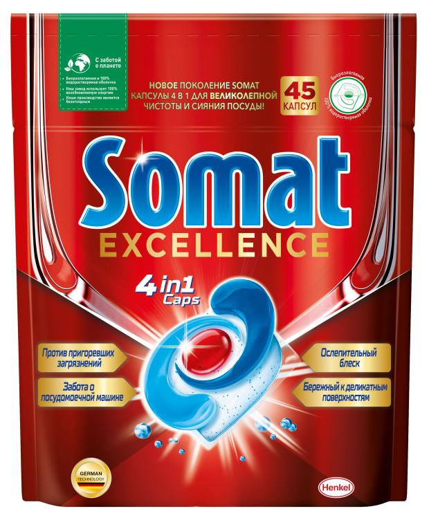 

Таблетки для посудомоечных машин Сомат Excellence 45 шт
