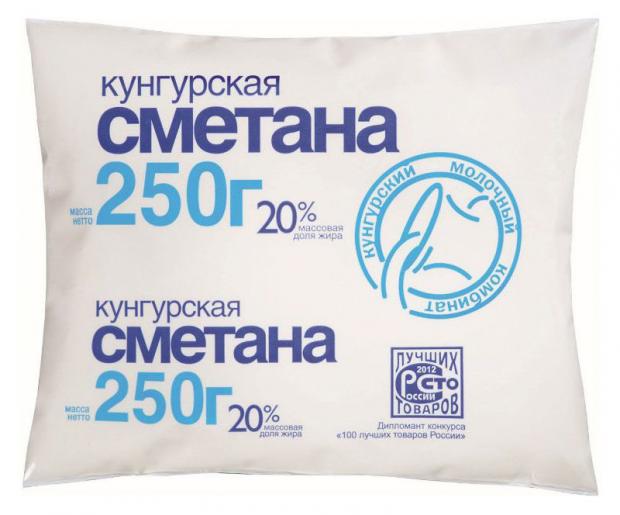 Сметана Кунгурский молочный комбинат 20%, 250 г