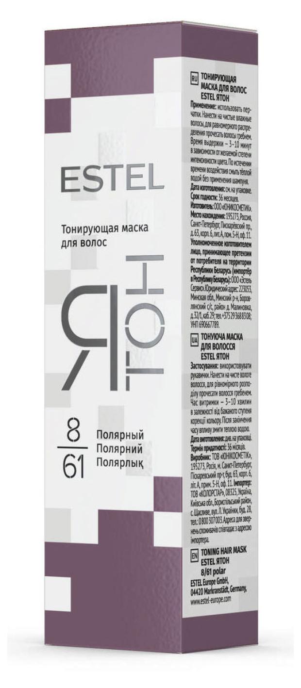 

Маска для волос Estel ЯТОН тонирующая тон 8/61 полярный, 60 мл