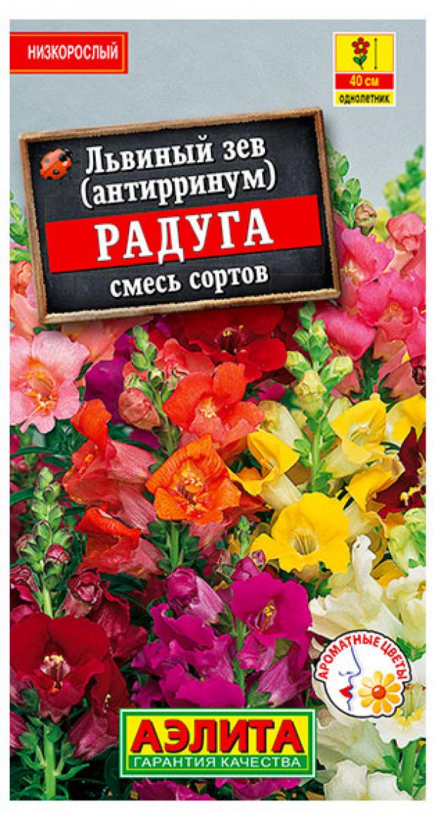 

Семена Львиный зев «Аэлита» Радуга смесь, 0,3 г