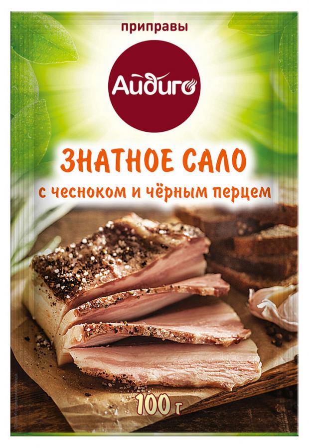 Приправа Айдиго Сало, 100 г