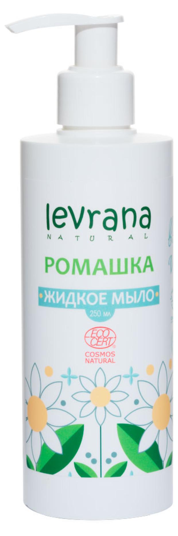 

Мыло жидкое Levrana Ромашка, 250 мл