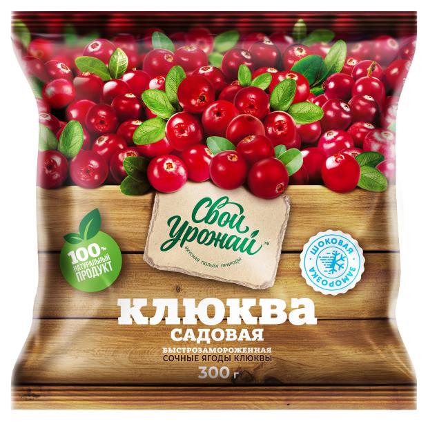 Клюква Садовая Замороженная Купить
