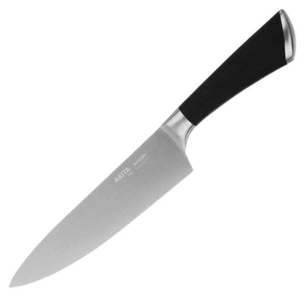 

Нож кухонный Satoshi, 20 см
