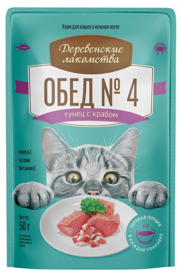 

Корм «Деревенские лакомства» Тунец с крабом», 50 г