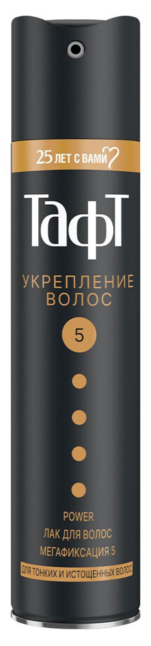 Лак для волос Тафт Power мегафиксации, 225 мл