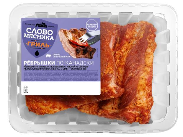 

Ребрышки свиные Слово мясника По-Канадски охлажденные, 500 г