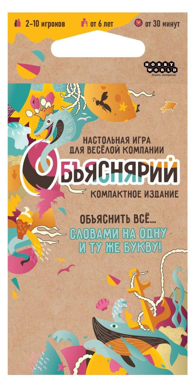 

Игра настольная Hobby World Объяснярий. Компактное издание