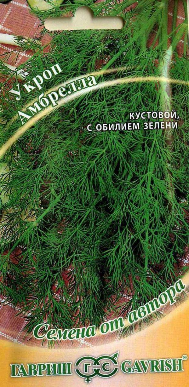 

Семена Укроп Гавриш Амбрелла, 2 г