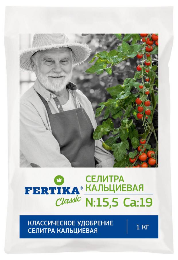 

Селитра кальциевая Fertika, 1 кг