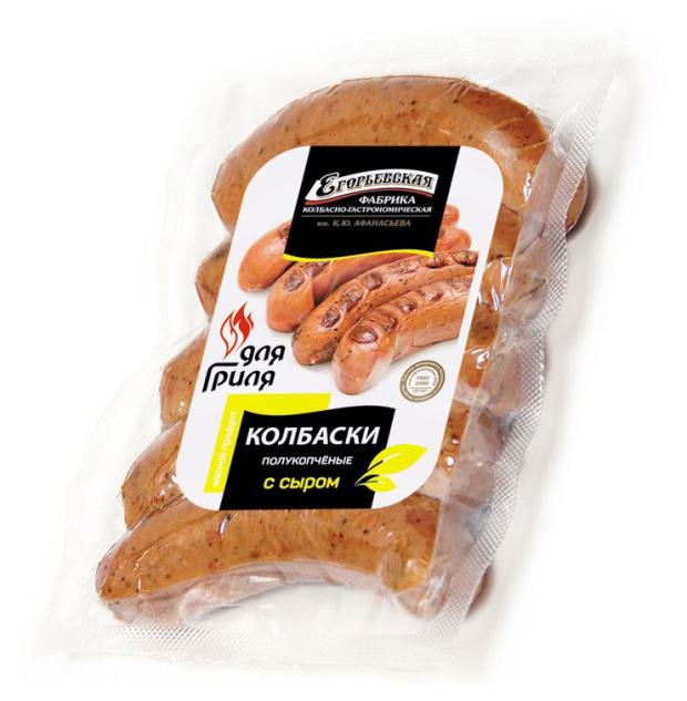 

Колбаски Егорьевская КГФ полукопченые для гриля с сыром охлажденные, 400 г