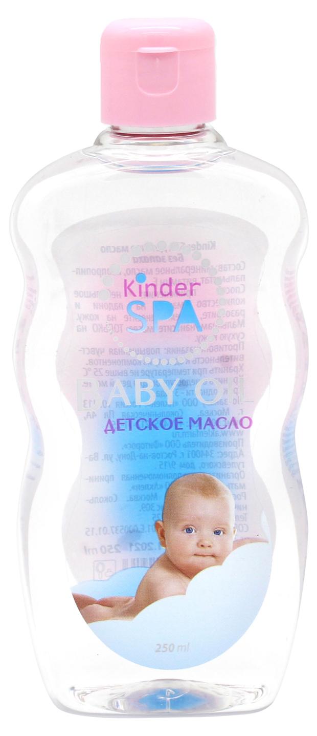 Масло детское Kinder spa без отдушек, 250 мл