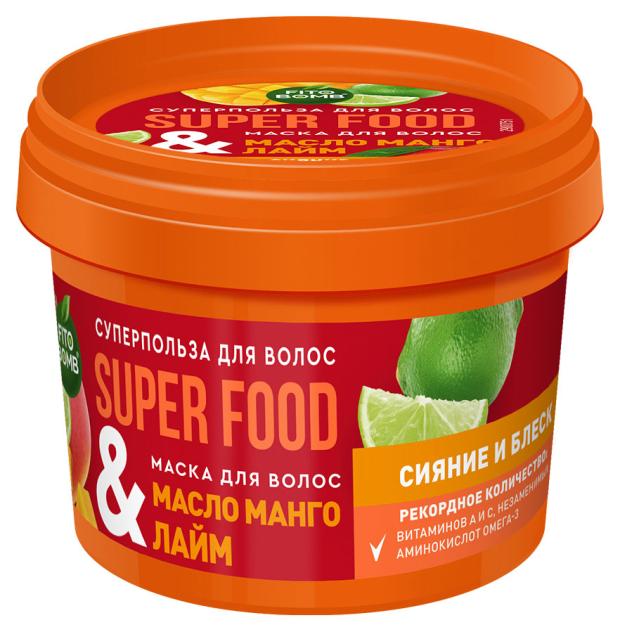 

Маска для волос Фитокосметик Super Food Сияние и блеск серии S масло манго лайм, 100 мл