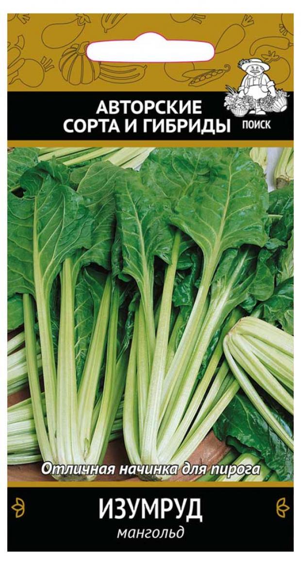 

Семена Мангольд «Поиск» Изумруд, 3 г